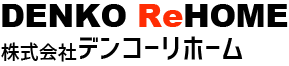 株式会社デンコーリホーム