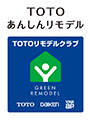 TOTOリモデルクラブ